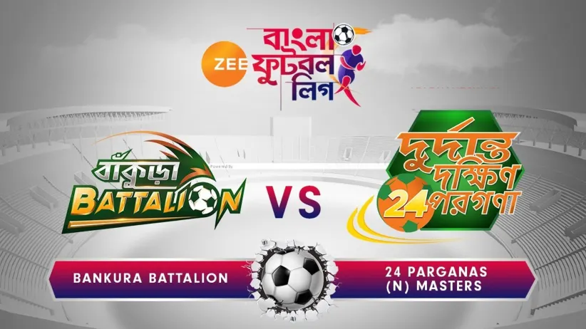 Bankura Battalion v/s Durdanto Dakhin 24 Pargana - June 11 - ZBFL 2019