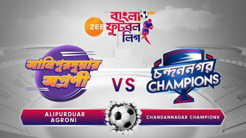 Alipurduar Agroni vs Chandannagar Champions - June 11 - ZBFL 2019
