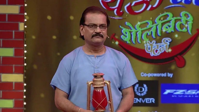 Chala Hawa Yeu Dya Celebrity Pattern - June 19, 2019