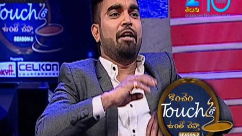 Konchem Touch lo Unte Chepta Season 2 - Episode 19 - March 13, 2016 - Full Episode