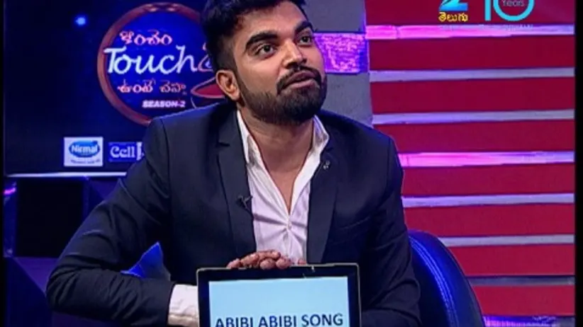 Konchem Touch lo Unte Chepta Season 2 - Episode 15 - February 14, 2016 - Full Episode