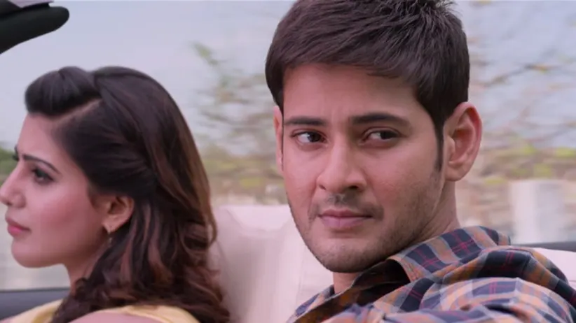 Mahesh Babu and Samantha's song - Mahesh Babu Birthday Special 2019