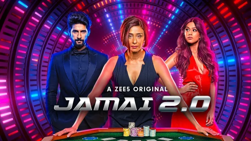 Jamai 2.0 - Trailer