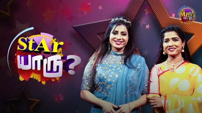 Episode 5 - Priya Raman and Oorvambu Lakshmi's fun chat!