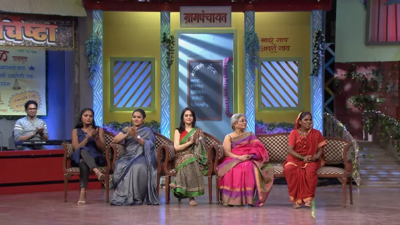 Talented women grace the show - Chala Hawa Yeu Dya - Celebrity Pattern
