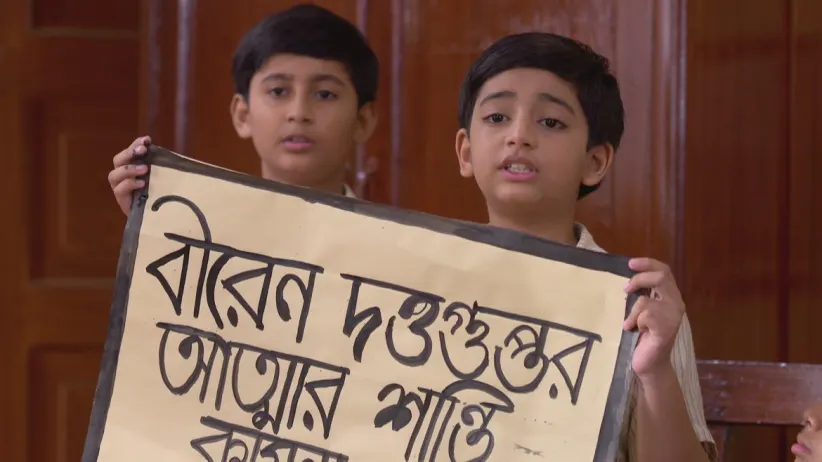 The police torture Baghajatin - Netaji