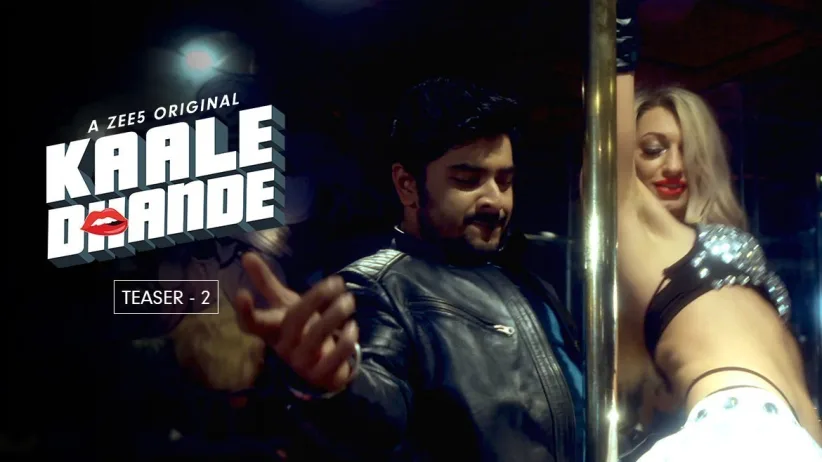 Kaale Dhande - Teaser 2 - Uncensored