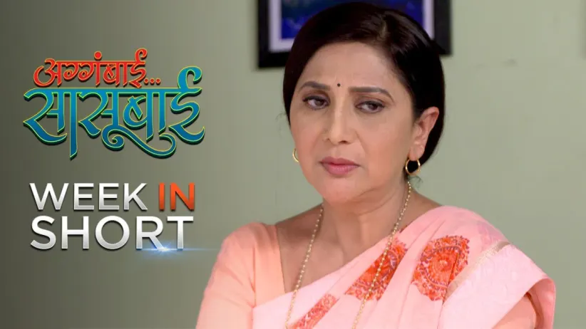 Asawari gets upsets with Abhijeet - 23rd September to 28th September 2019 – Agga Bai Sasubai