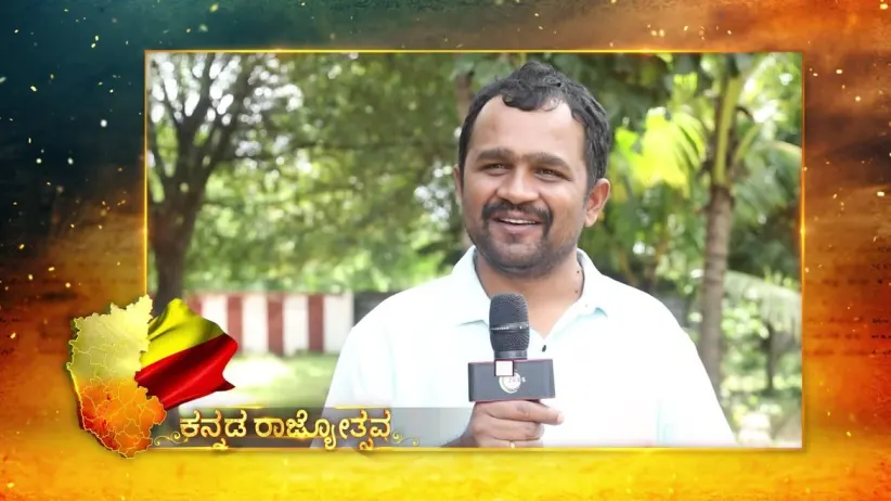 Hayavadana from Naagini - Kannada Rajyothsava Special