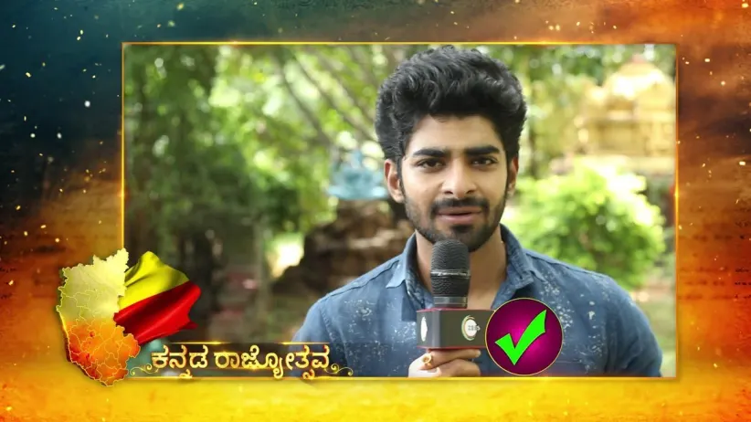 Arjun from Naagini - Kannada Rajyothsava Special