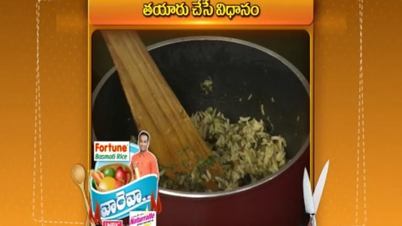 சீசன் 1