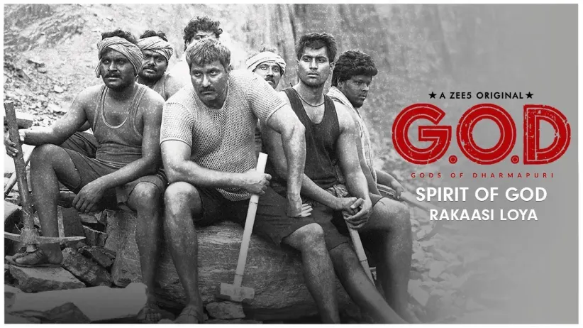 Rakaasi Loya | The Spirit of G.O.D | Title Track