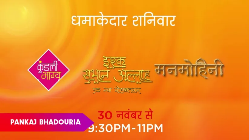 Dhamakedar Shanivar - Promo
