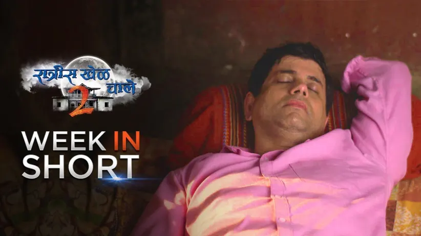 Madhav falls sick - 25th November to 30th November 2019 - Ratris Khel Chale 2
