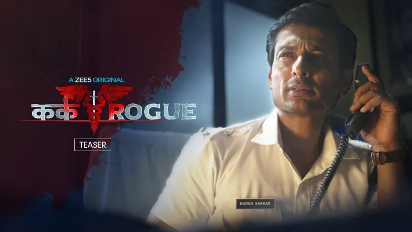 Kark Rogue | Teaser Uncensored