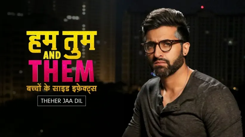 Teher Jaa Dil | Hum Tum and Them | Music Video