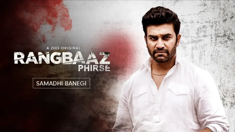 The Terror of Amarpal Singh | Promo