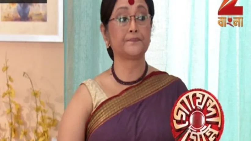 సీజన్ 1