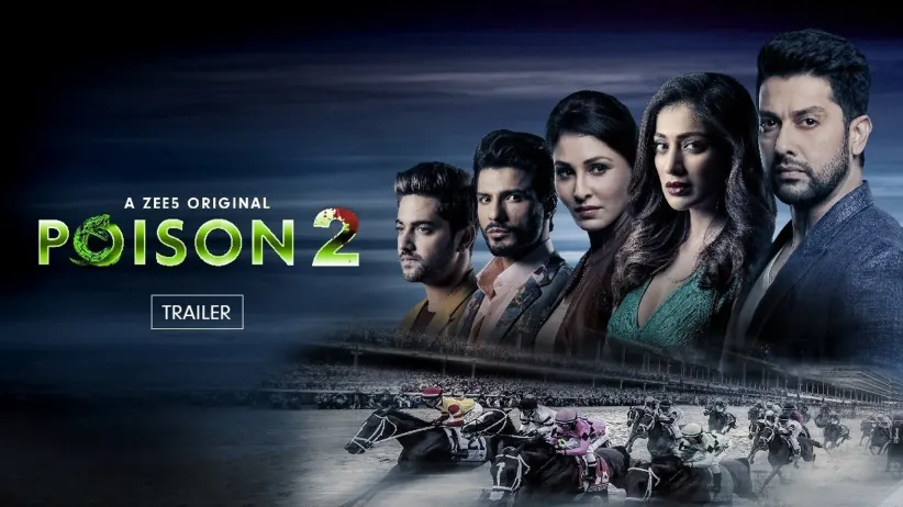 Poison 2 | Trailer