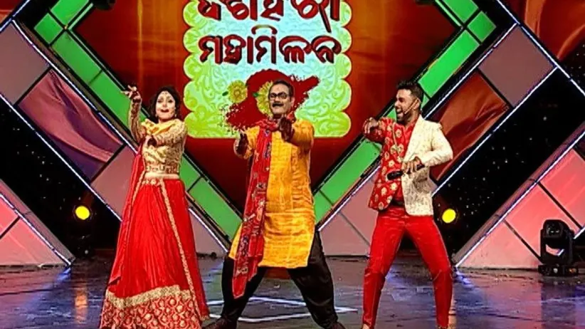 Dussehra Mahamilan - October 25, 2020