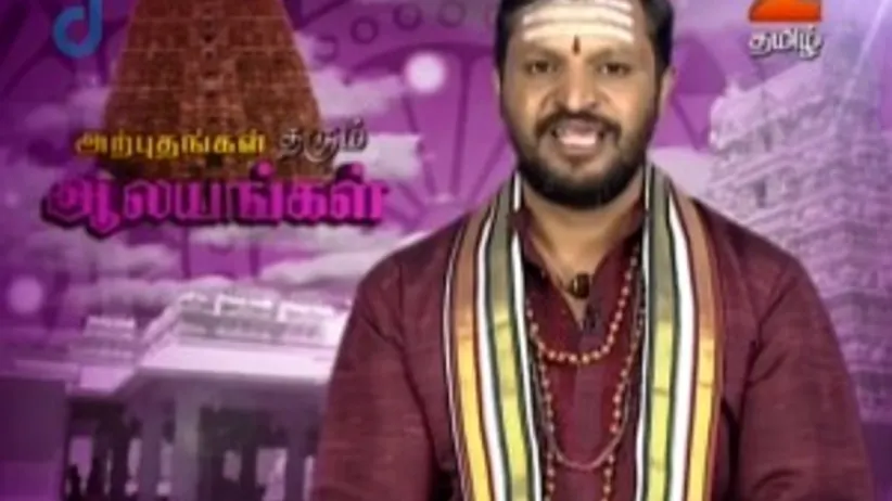 Arputham Tharum Alayangal - Episode 91 - March 23, 2015 - Full Episode