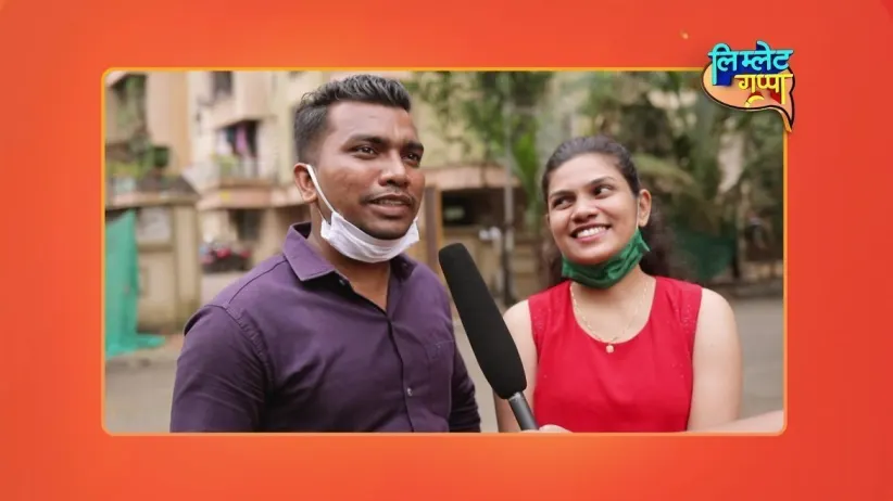 Limlet Gappa - December 5, 2020