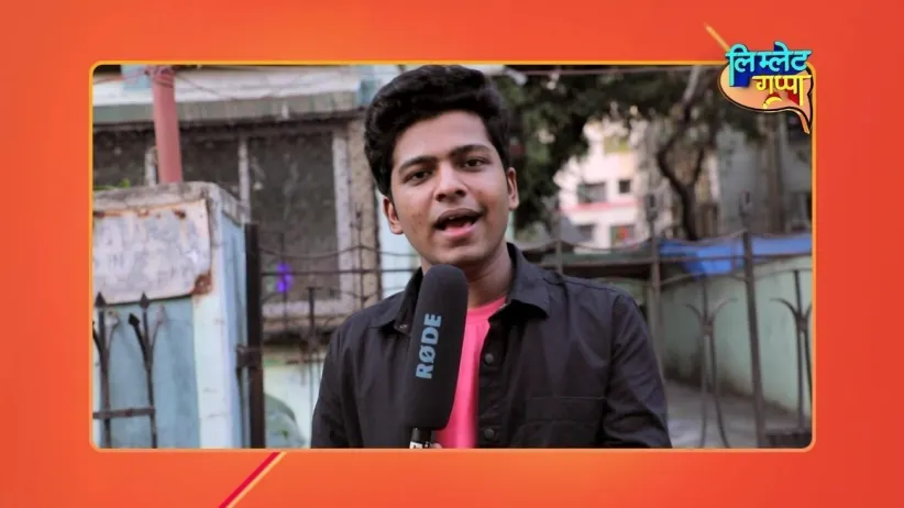 Limlet Gappa - December 12, 2020