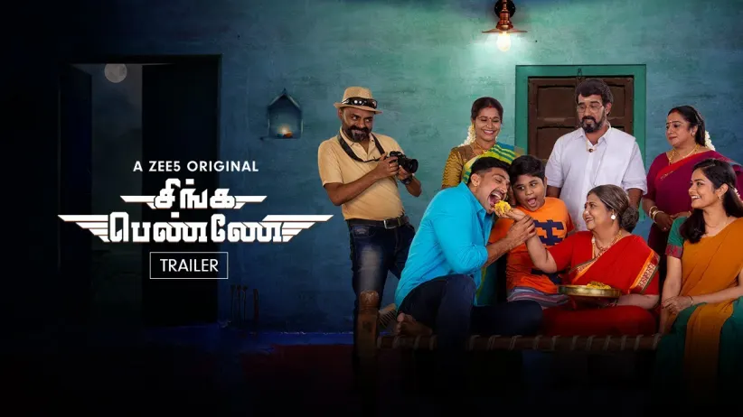 Singa Penne | Trailer
