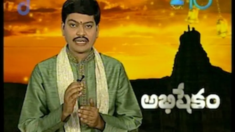 സീസൺ 1