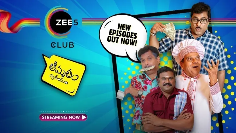 A Flying Birthday Cake | Amrutham Dhvitheeyam | Trailer