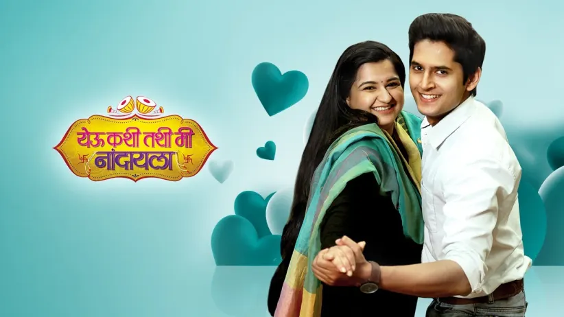 Omkar and Sweetu's Intense Love
