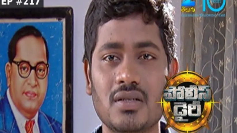 Police Diary - Episode 217 - September 25, 2016 - Full Episode