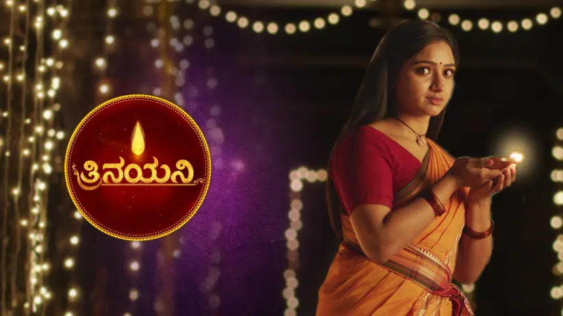 Trinayani | Promo