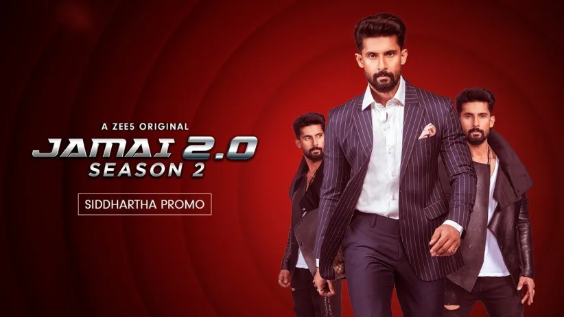Sid, The Vengeful Lover | Jamai 2.0 Season 2 | Promo