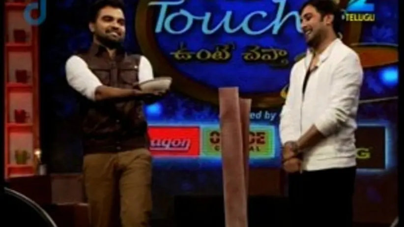 Konchem Touchlo Vunte Chepta - Episode 23 - March 7, 2015 - Full Episode