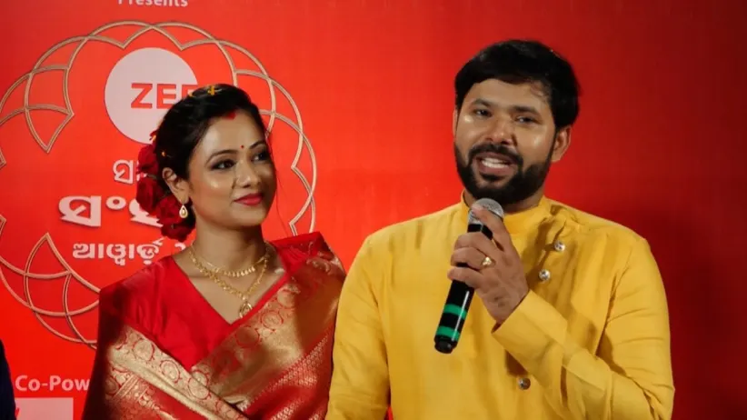 The Red Carpet Event
