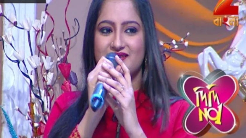സീസൺ 7