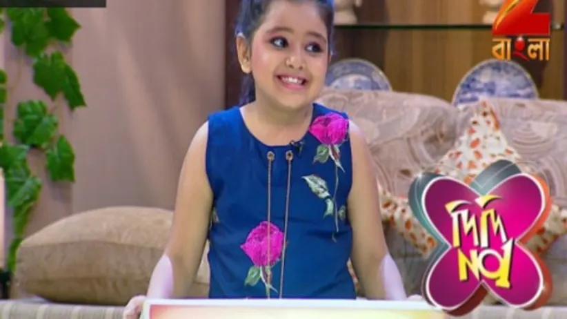 Didi No. 1 Season 7 - Episode 396 - May 3, 2017 - Full Episode