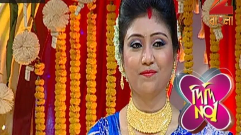 Didi No. 1 Season 7 - Episode 199 - October 15, 2016 - Full Episode