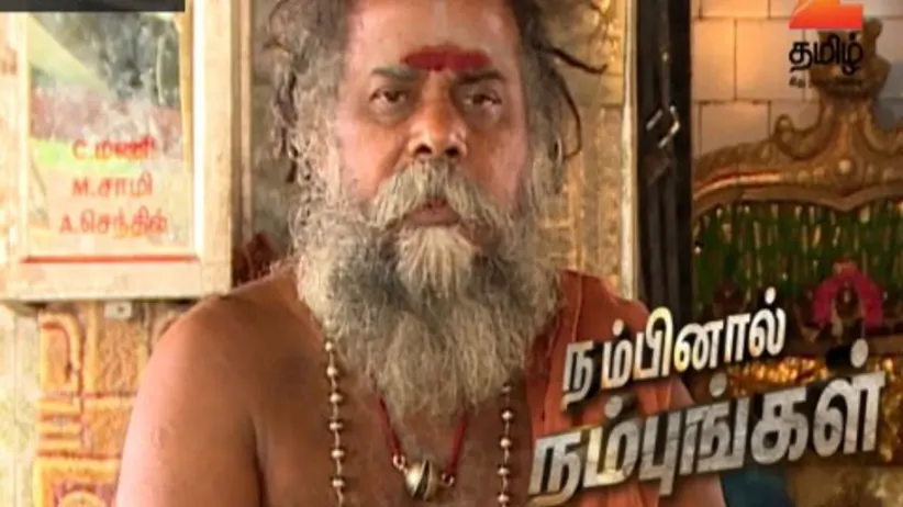 Nambinaal Nambungal Season 2  Episode 24 August 14, 2016  Full Episode