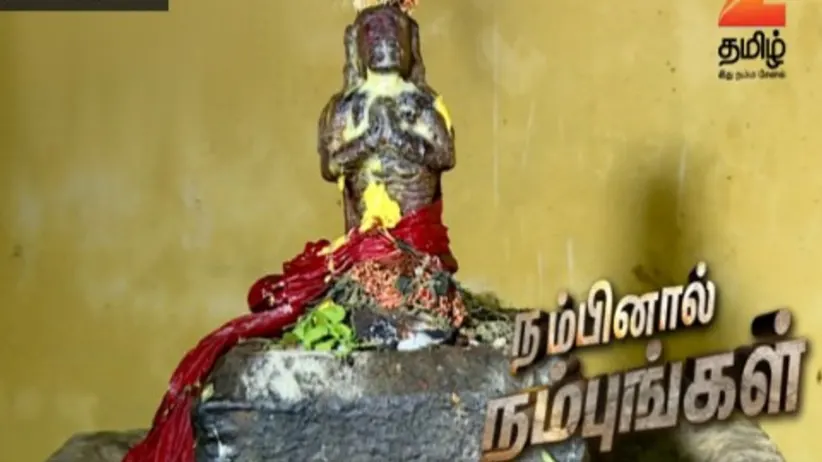 Nambinaal Nambungal Season 2  Episode 17 June 26, 2016  Full Episode