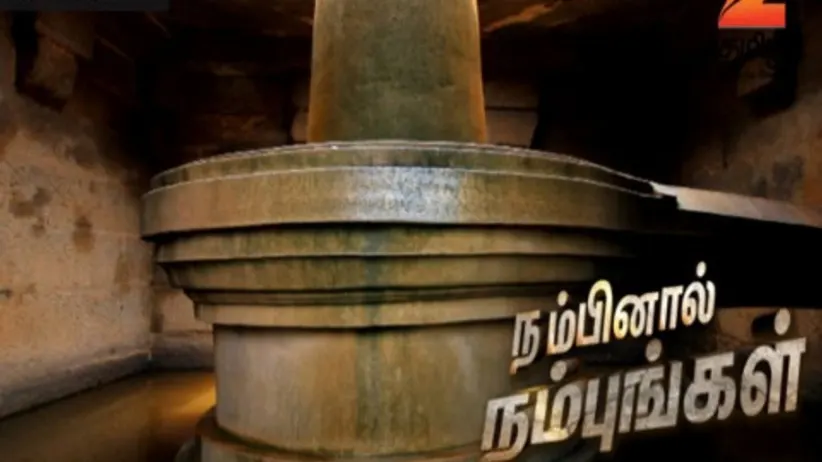 Nambinaal Nambungal Season 2  Episode 12 May 22, 2016  Full Episode