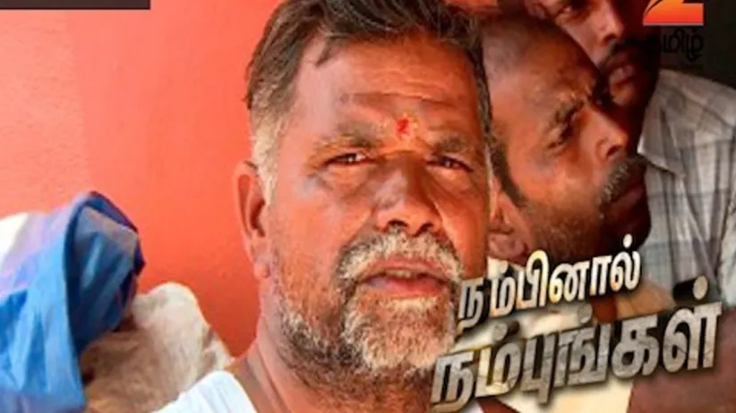 Nambinaal Nambungal Season 2  Episode 11 May 15, 2016  Full Episode