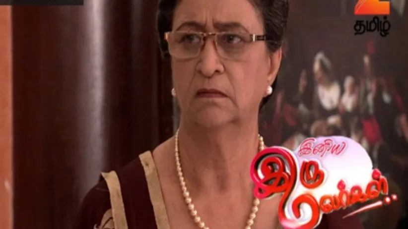 സീസൺ 1