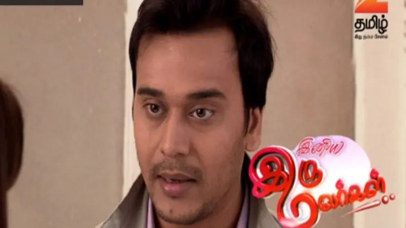 சீசன் 1