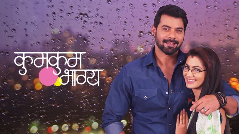 Abhi and Pragya's Monsoon Love Story | Kumkum Bhagya