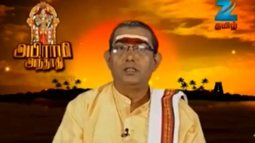 Paarambariya Maruthuvam - Episode 337 - May 28, 2014