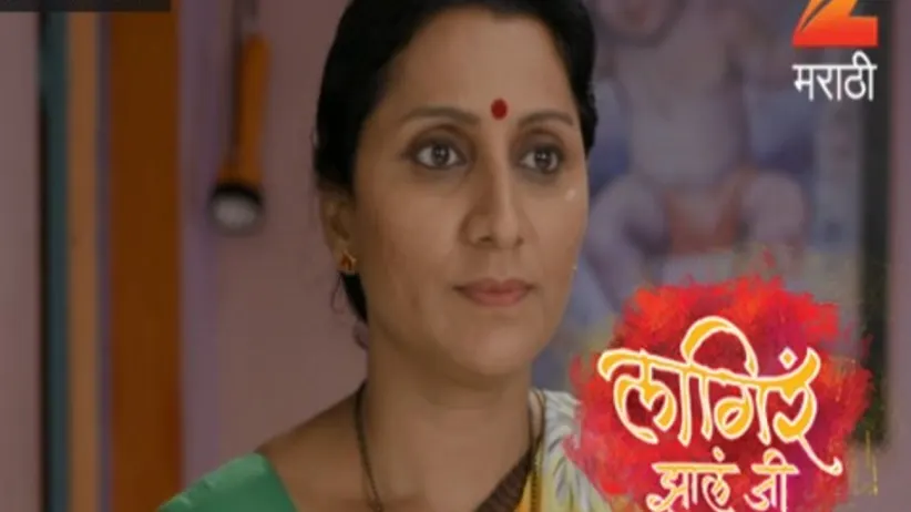 Lagira Zhala Jee - Episode 127 - September 20, 2017 - Full Episode
