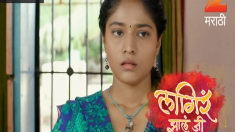 Lagira Zhala Jee - Episode 114 - September 5, 2017 - Full Episode