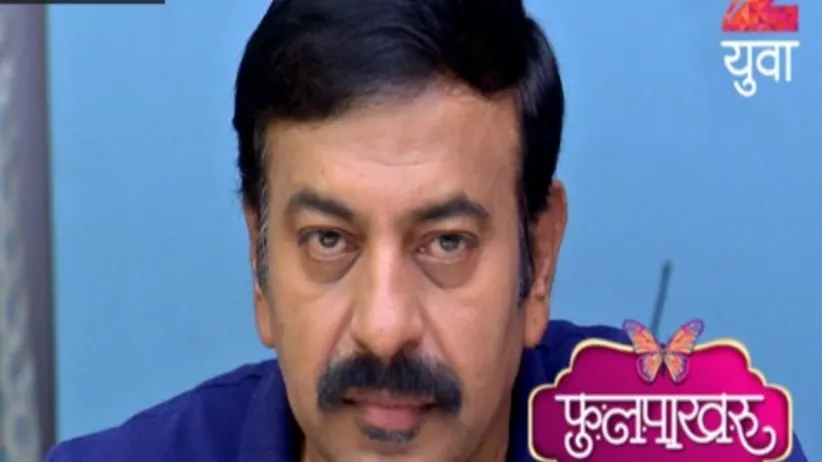 Phulpakhru - Episode 125 - October 7, 2017 - Full Episode